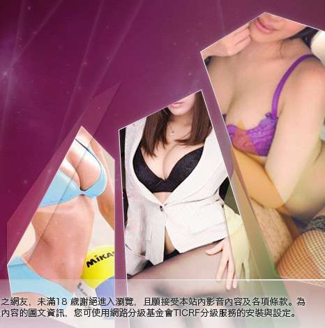 影片轉檔大胸部美女圖